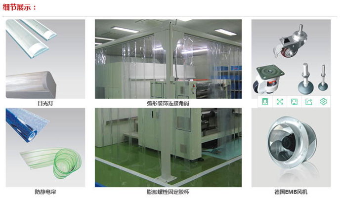 潔凈棚配件主要包括初效過濾器、高效過濾器、ffu風(fēng)機(jī)、ffu控制器等等。