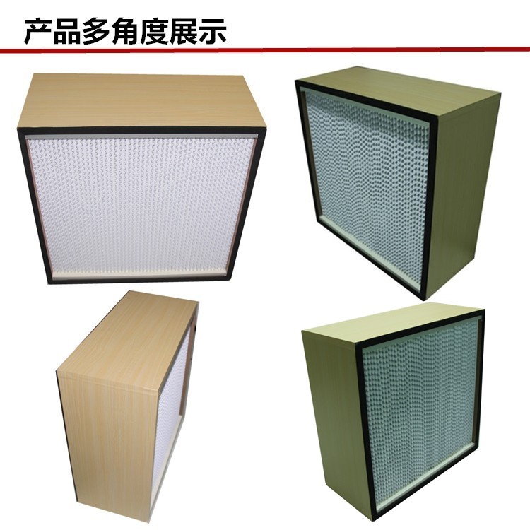 木框高效過(guò)濾器主要用于1000級(jí)到30萬(wàn)級(jí)潔凈室末端高效過(guò)濾。