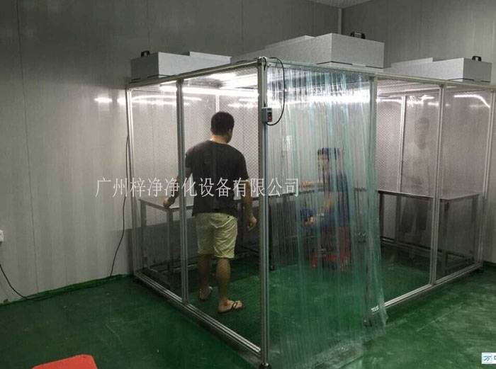 潔凈棚安裝現(xiàn)場(chǎng)實(shí)拍圖